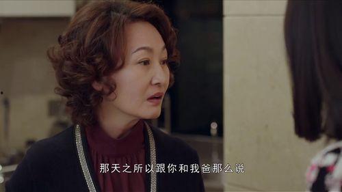 美人母亲在线观看,穿越时空的母爱传奇 第1张 美人母亲在线观看,穿越时空的母爱传奇 第1张