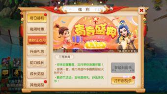 梦幻西游最新爆料猜想,揭秘新门派与神秘副本，探寻游戏世界新篇章  第1张