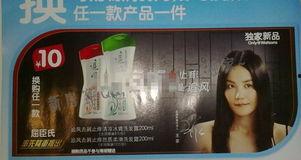 网友爆料化妆品广告视频,网友爆料视频曝光惊人内幕  第1张