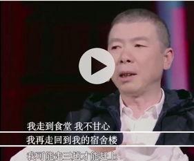 冯小刚最新爆料视频,揭秘娱乐圈不为人知的幕后真相  第3张