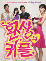 幻想情侣国语在线观看,浪漫奇幻之旅,在线观看心动瞬间 第1张 幻想情侣国语在线观看,浪漫奇幻之旅,在线观看心动瞬间 第1张